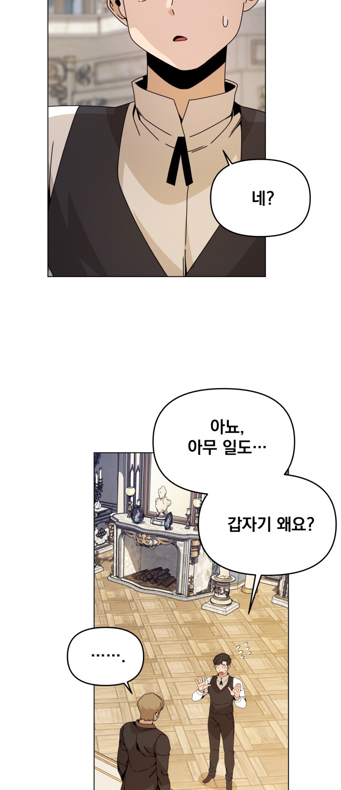 45 페이지