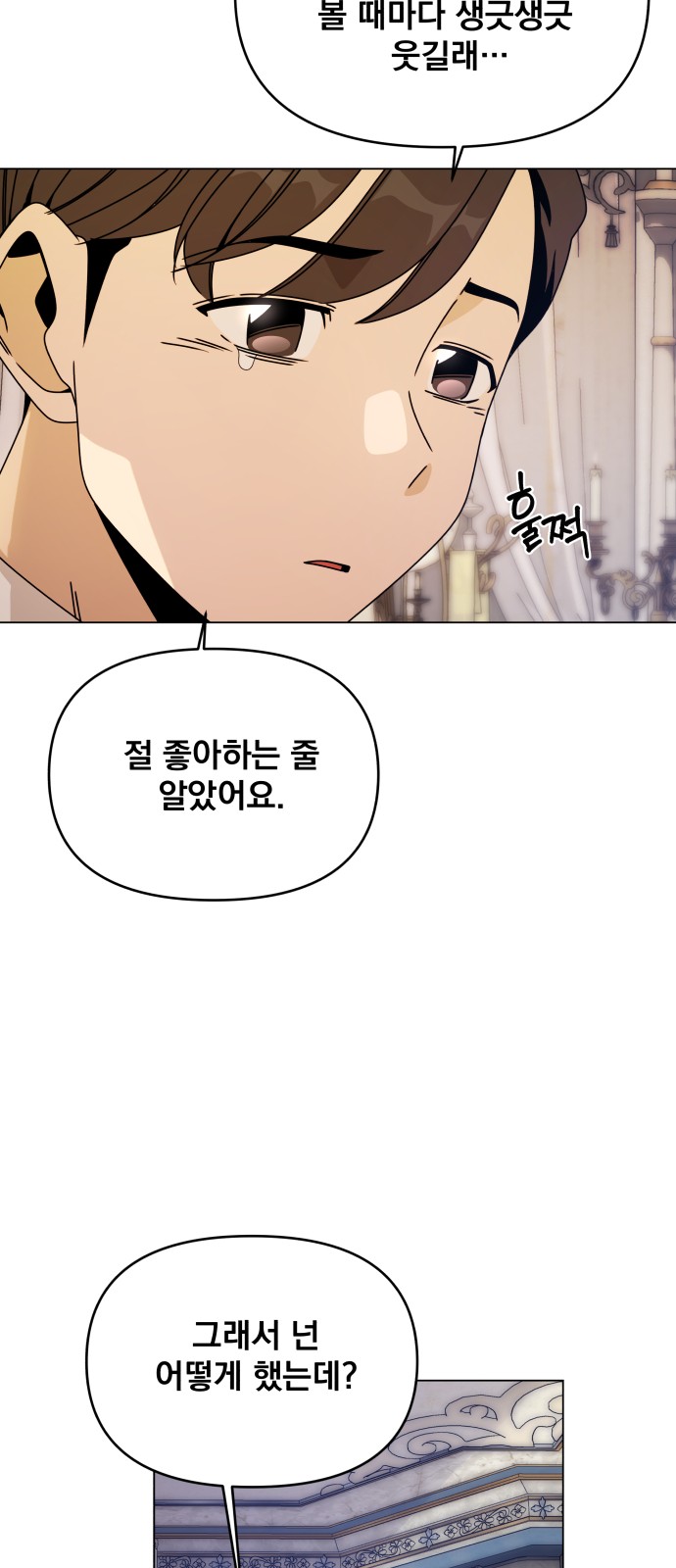 49 페이지