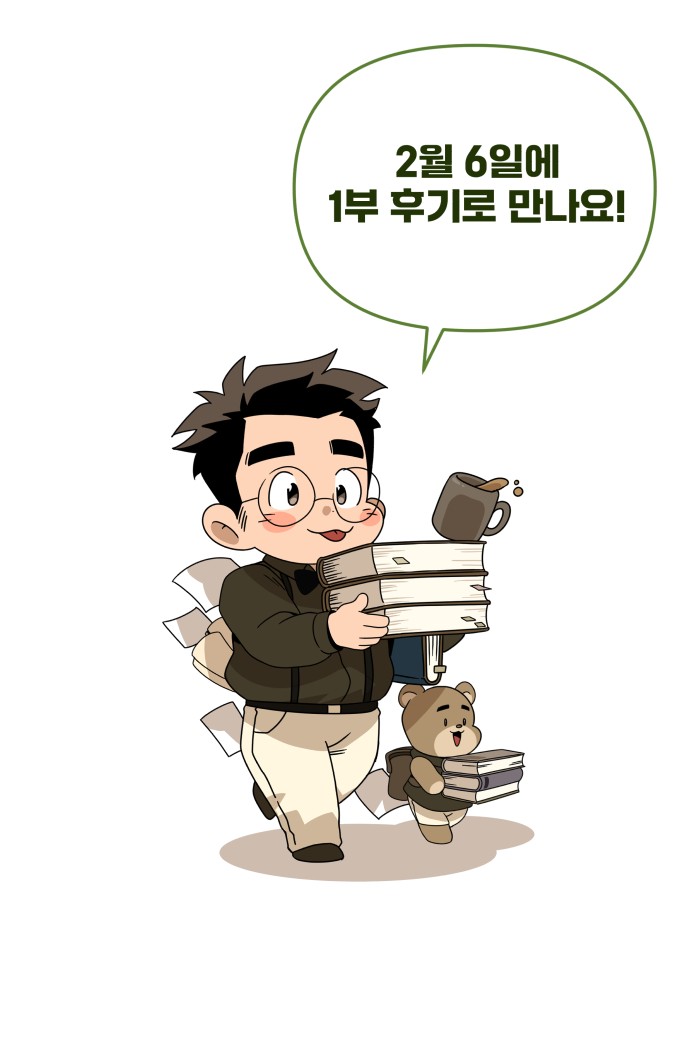 64 페이지