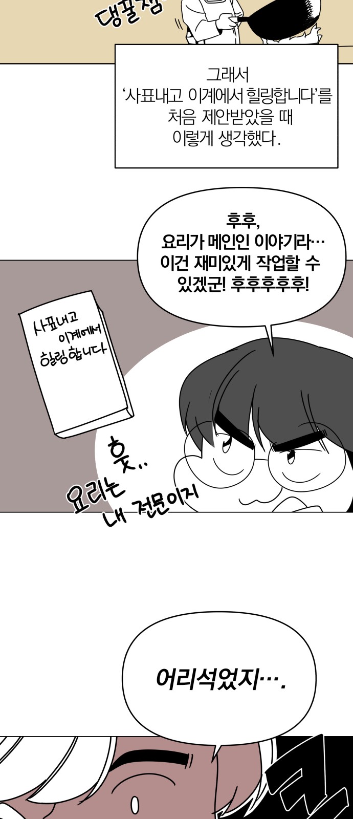 4 페이지