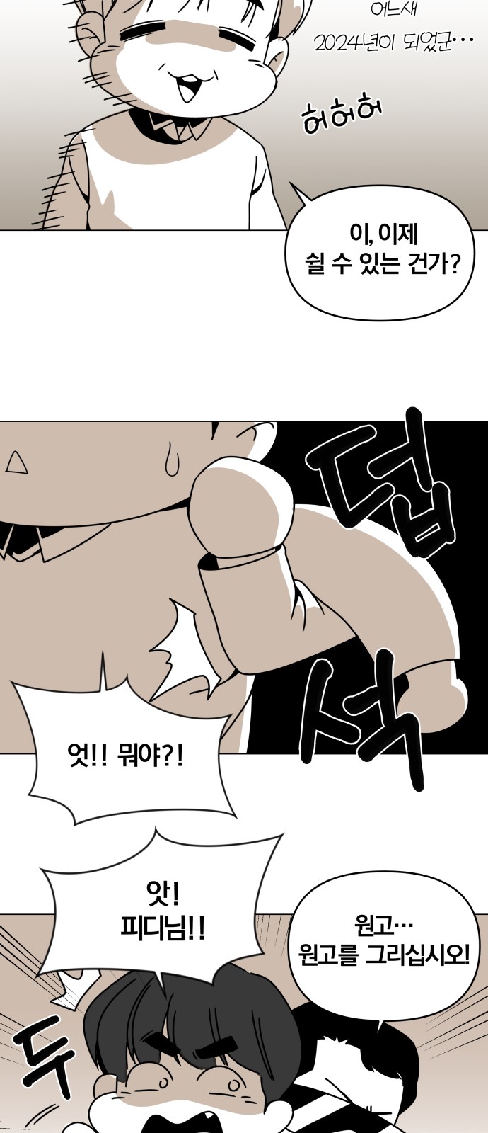 7 페이지