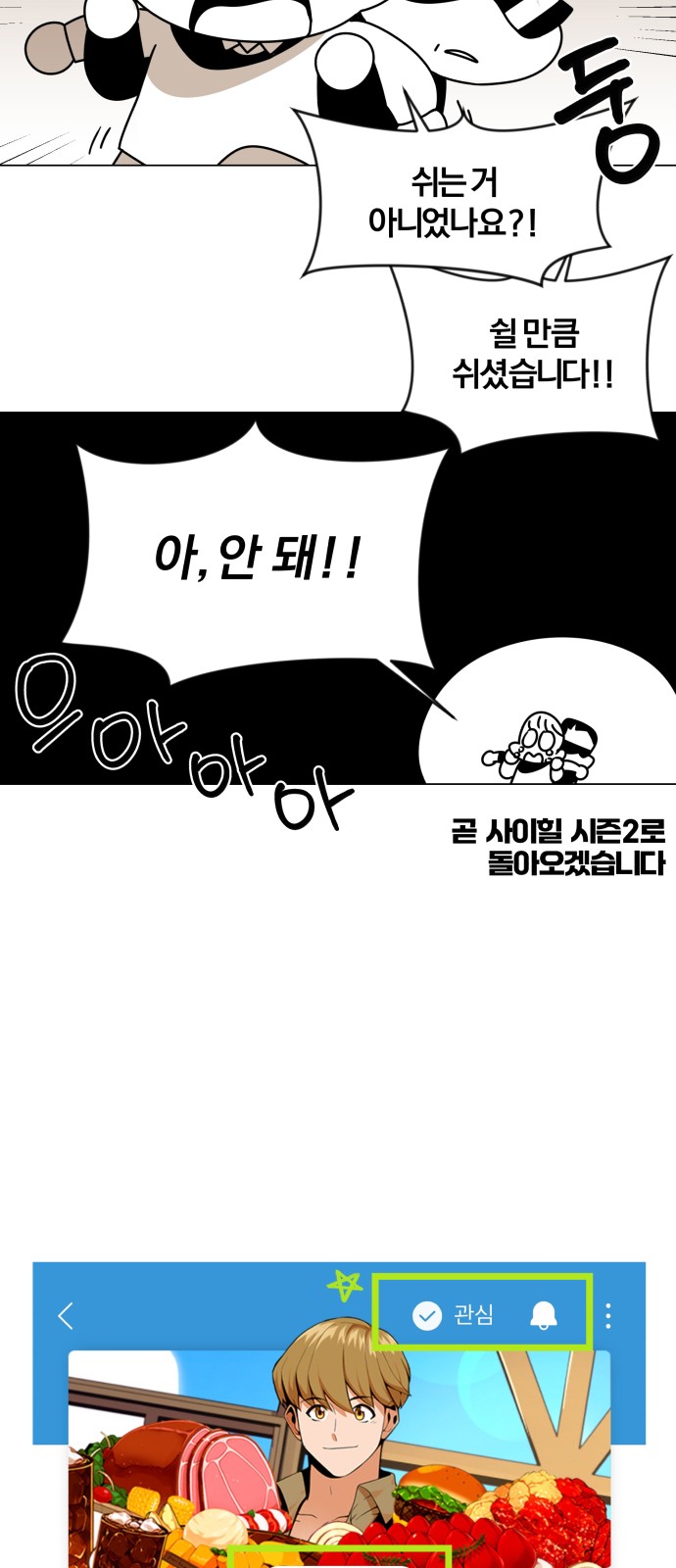 8 페이지