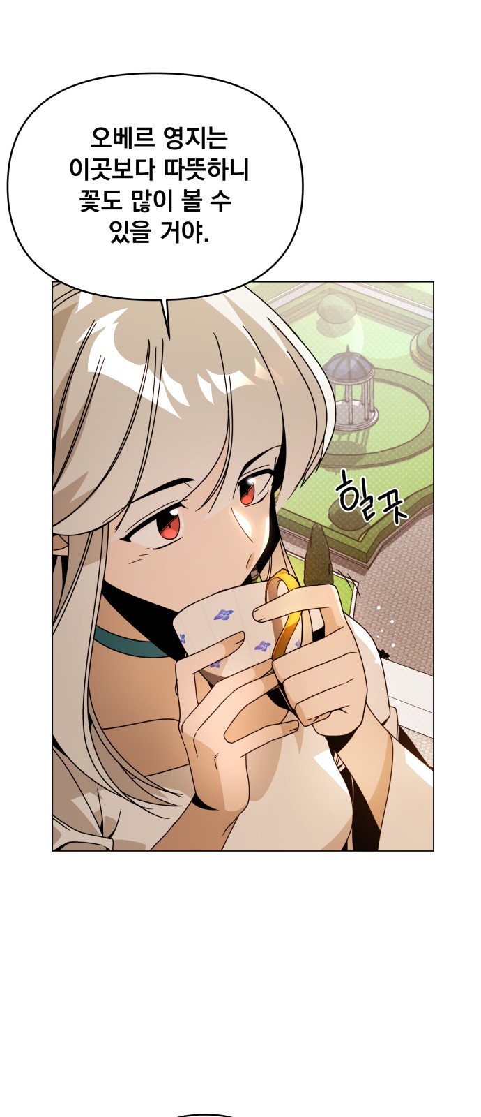 32 페이지