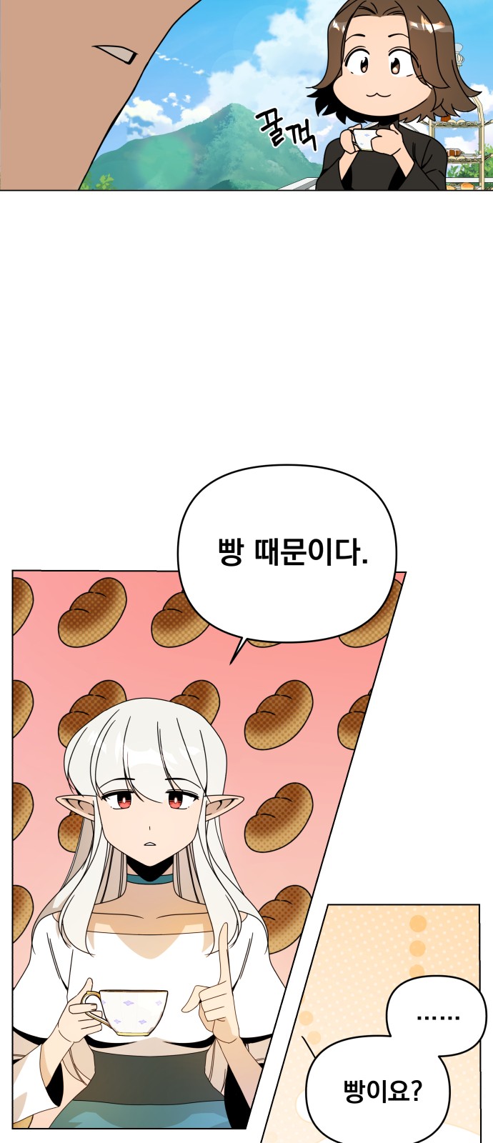 34 페이지