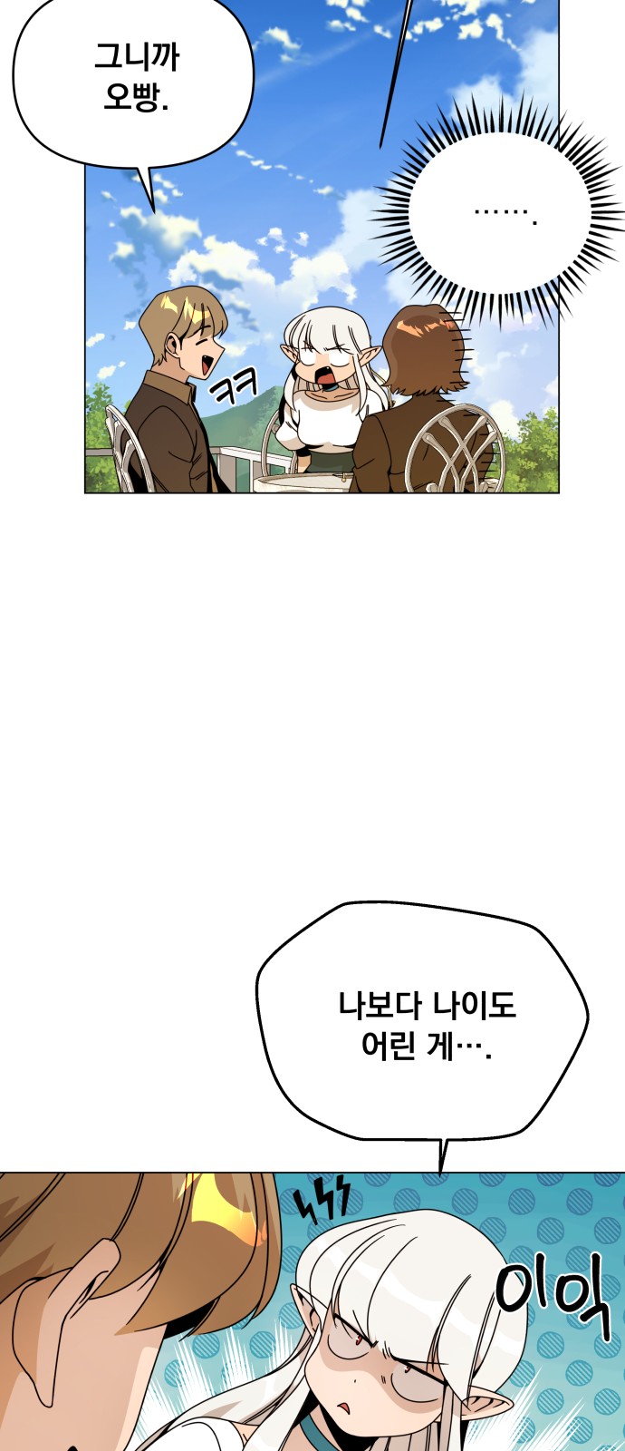 41 페이지