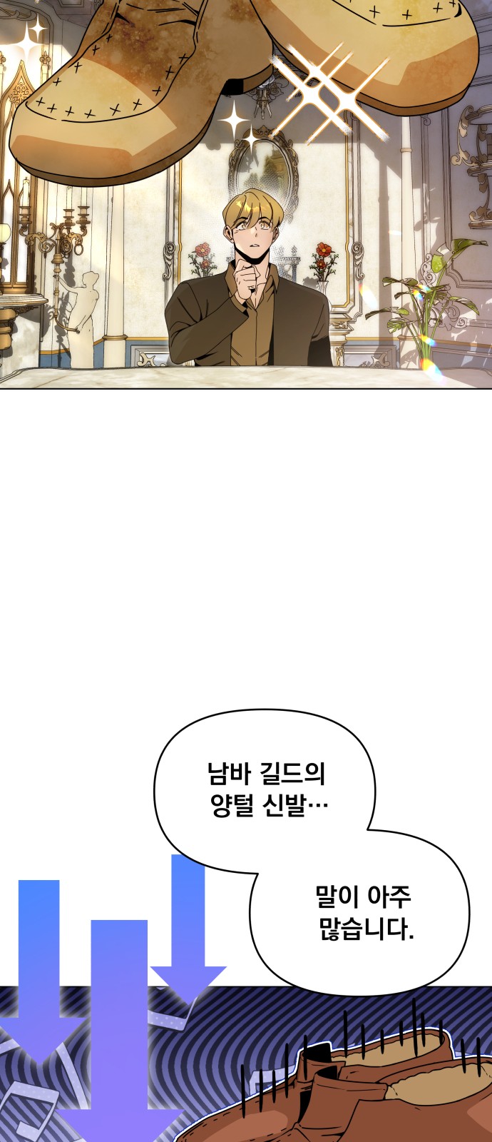 48 페이지