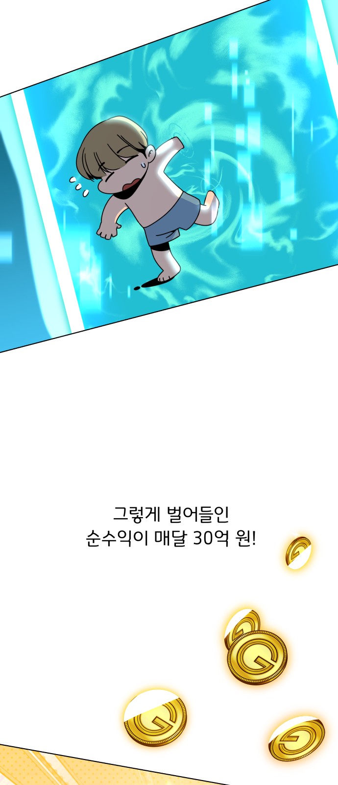 53 페이지
