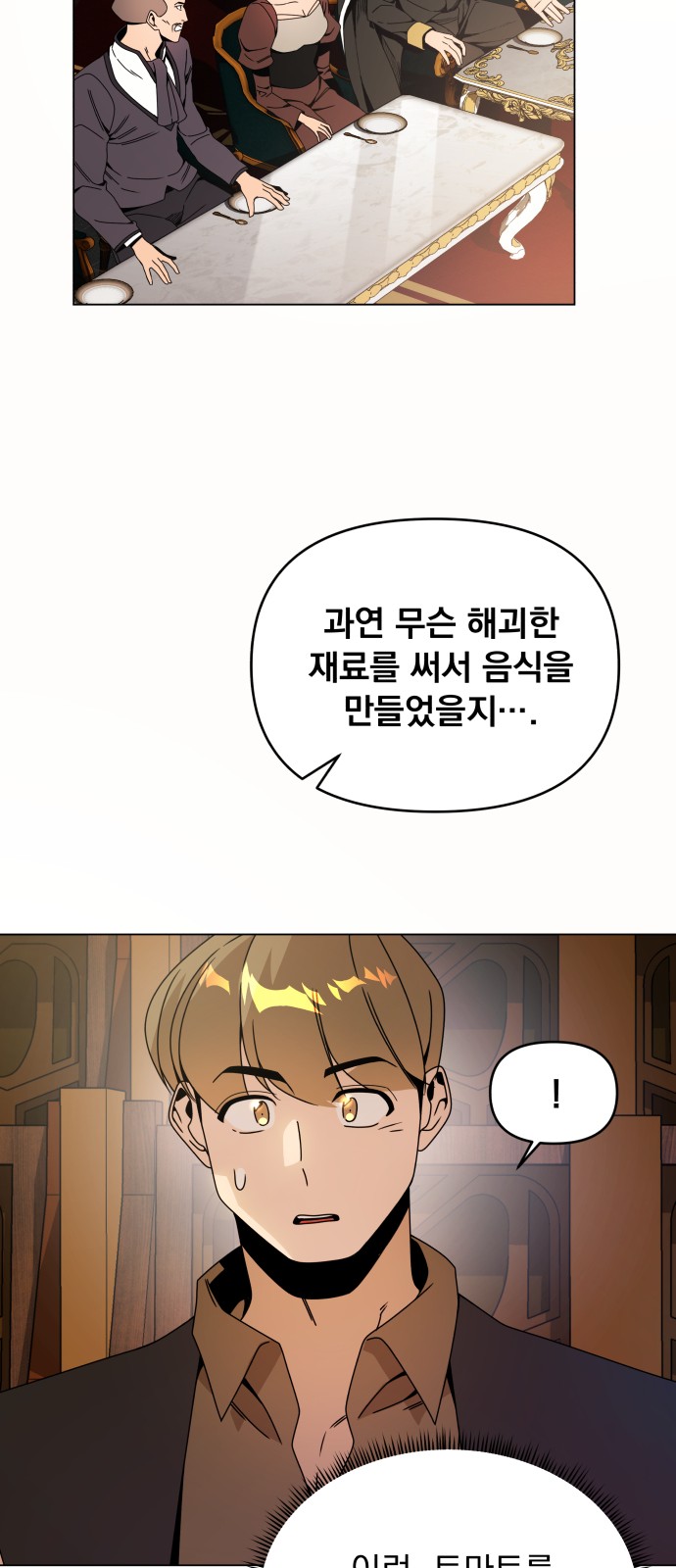 41 페이지