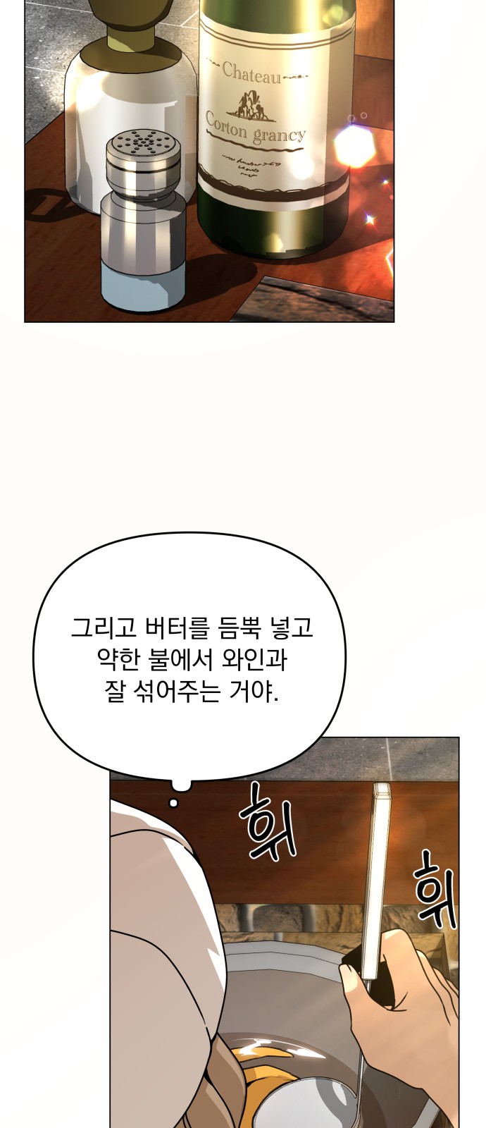 48 페이지
