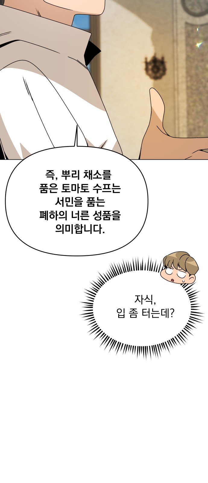28 페이지