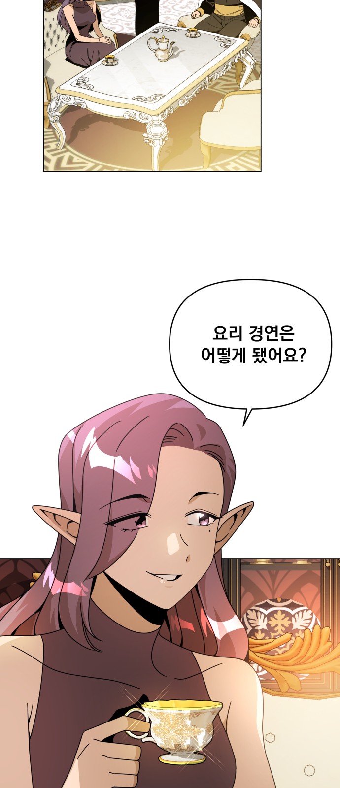 44 페이지