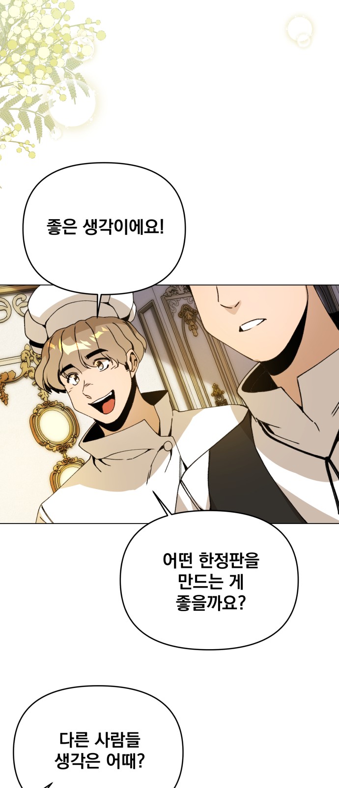 10 페이지