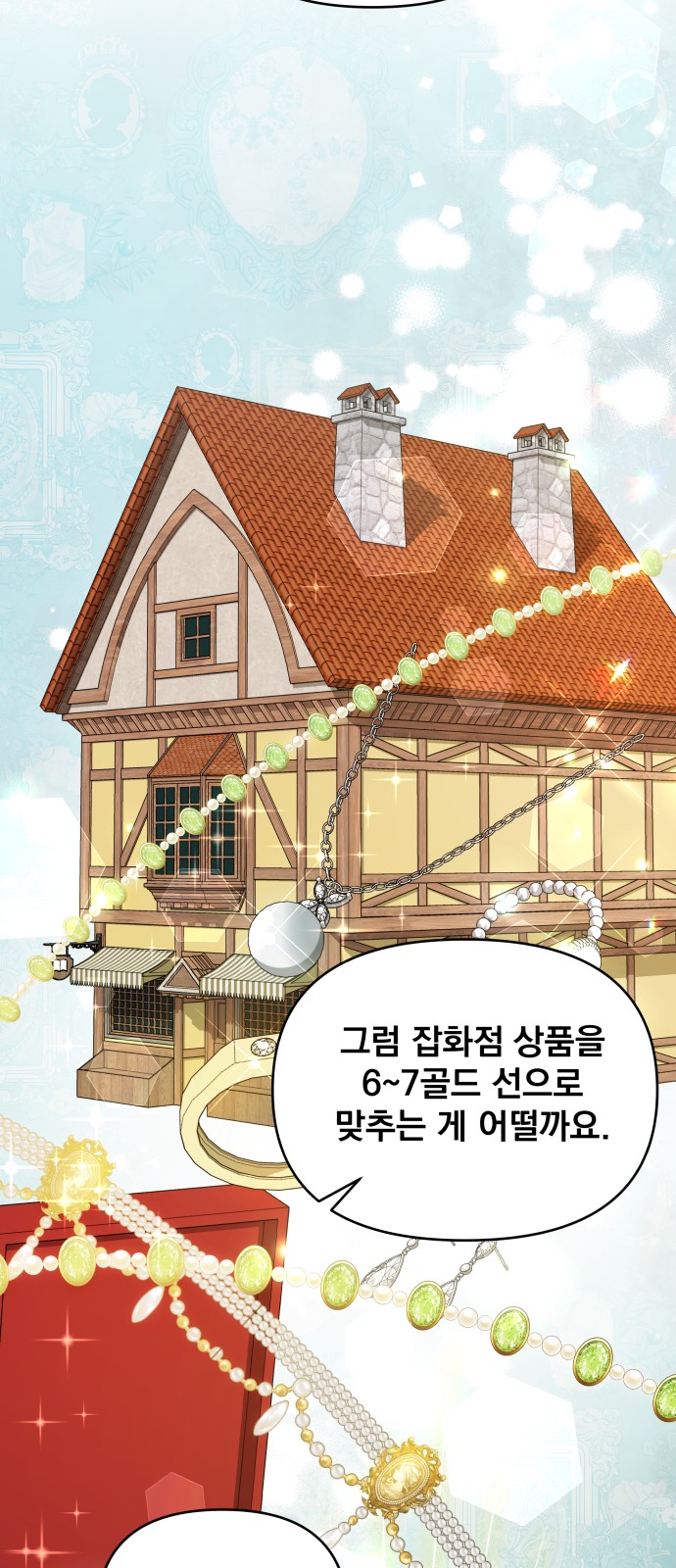 18 페이지