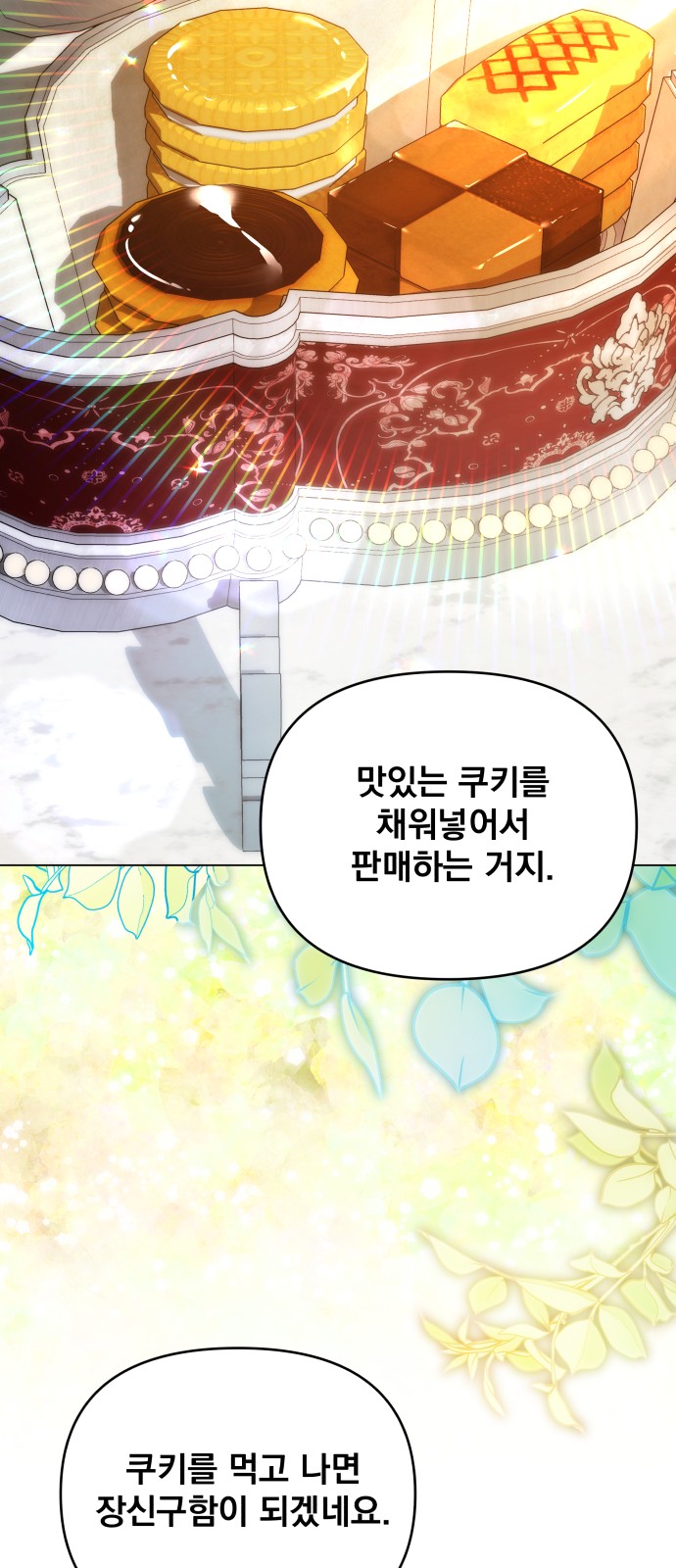 24 페이지