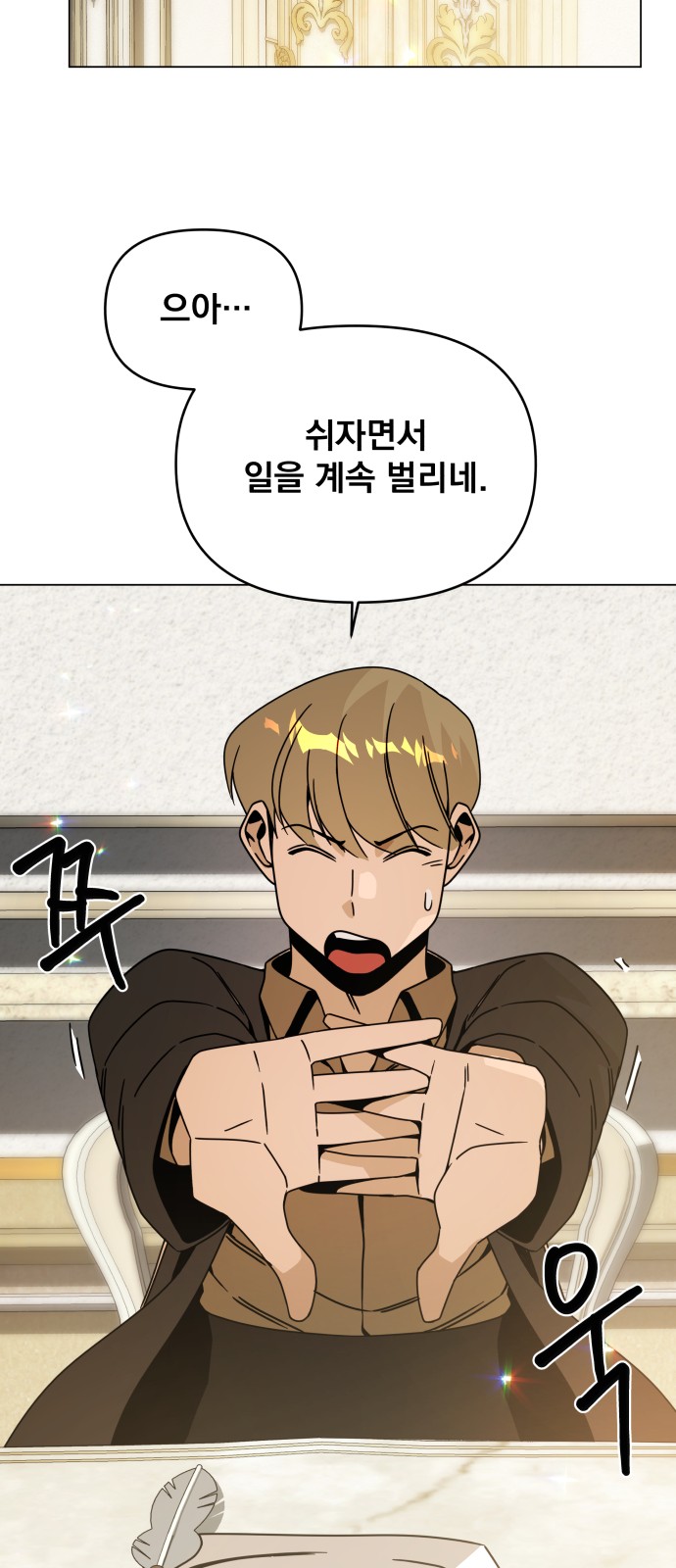 29 페이지