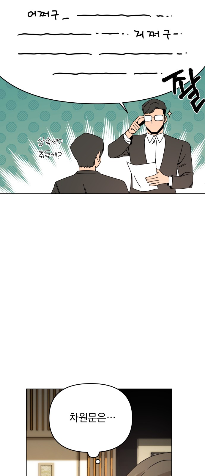 37 페이지