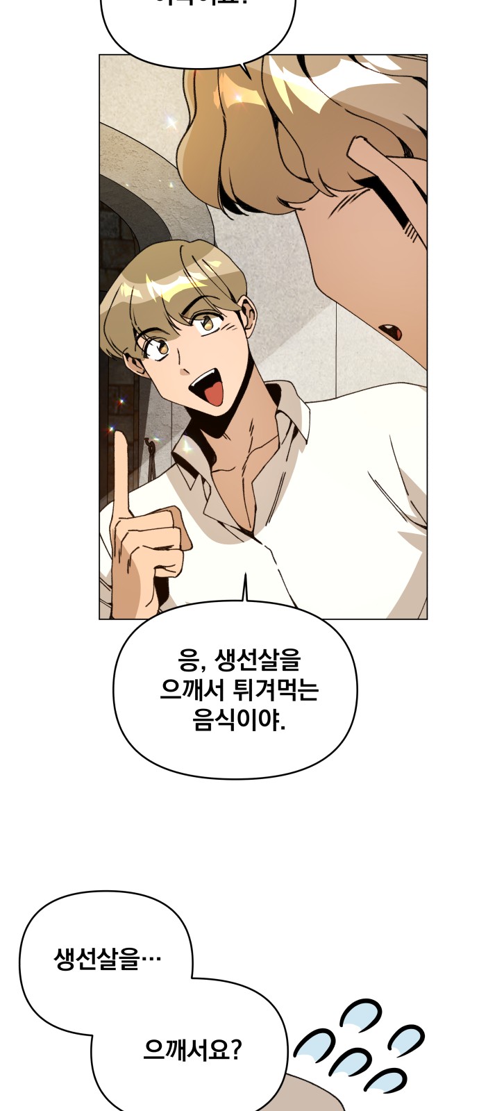 43 페이지