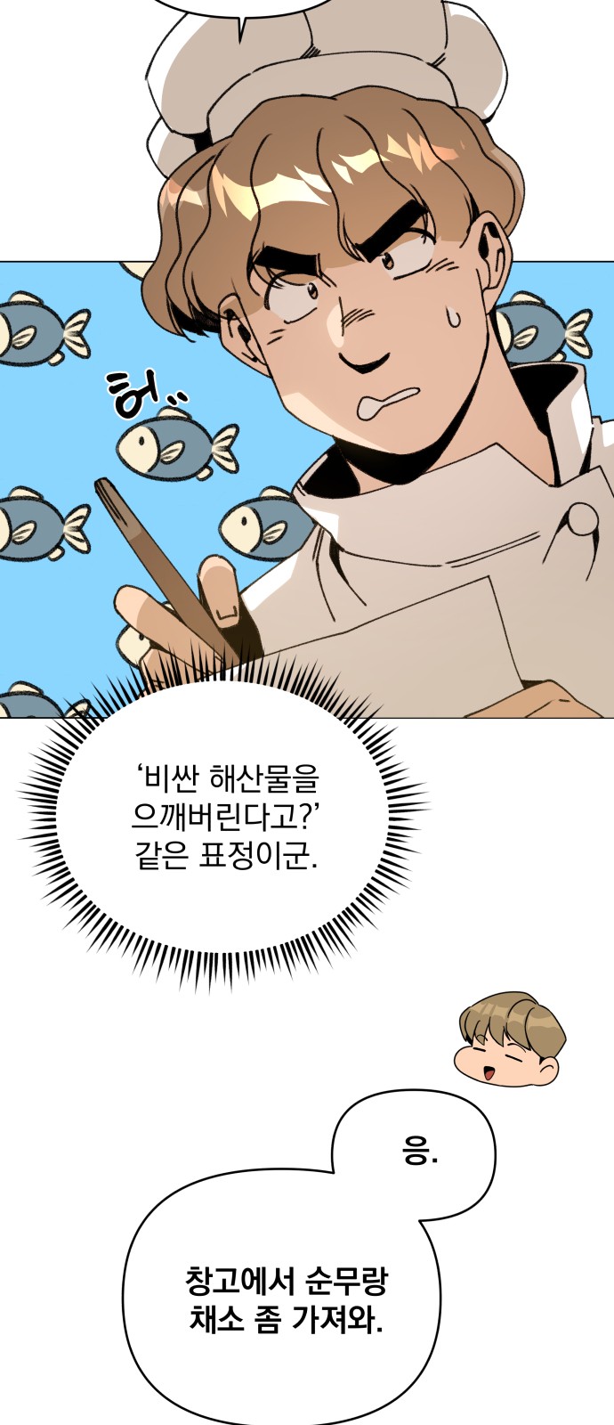 44 페이지