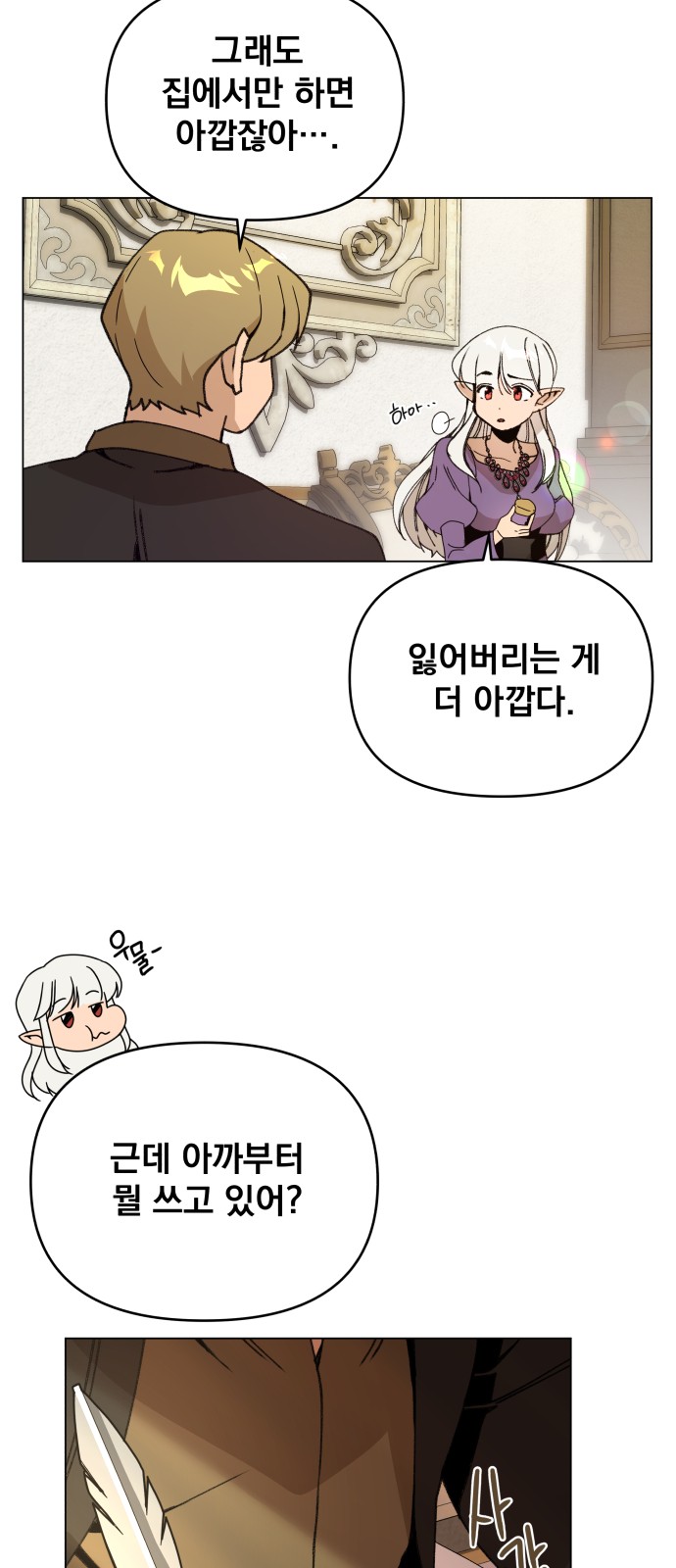 5 페이지