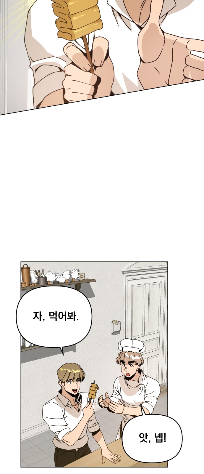 50 페이지