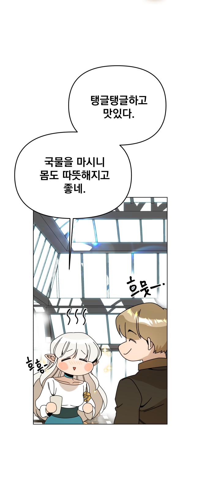 62 페이지
