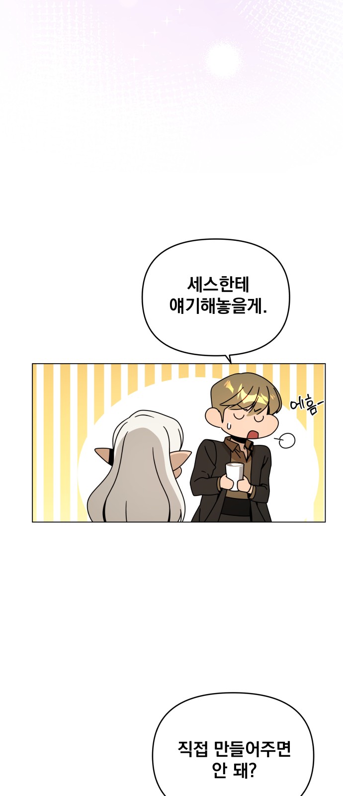 10 페이지