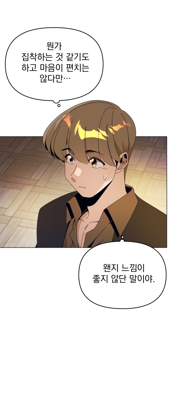 23 페이지