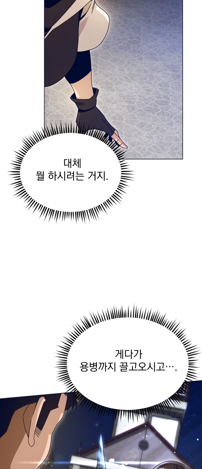 31 페이지