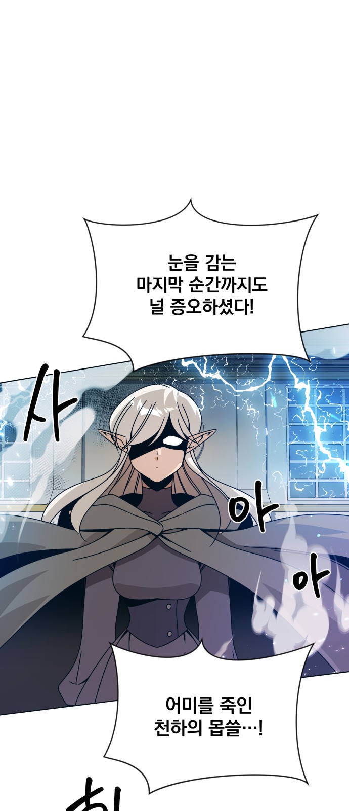 59 페이지