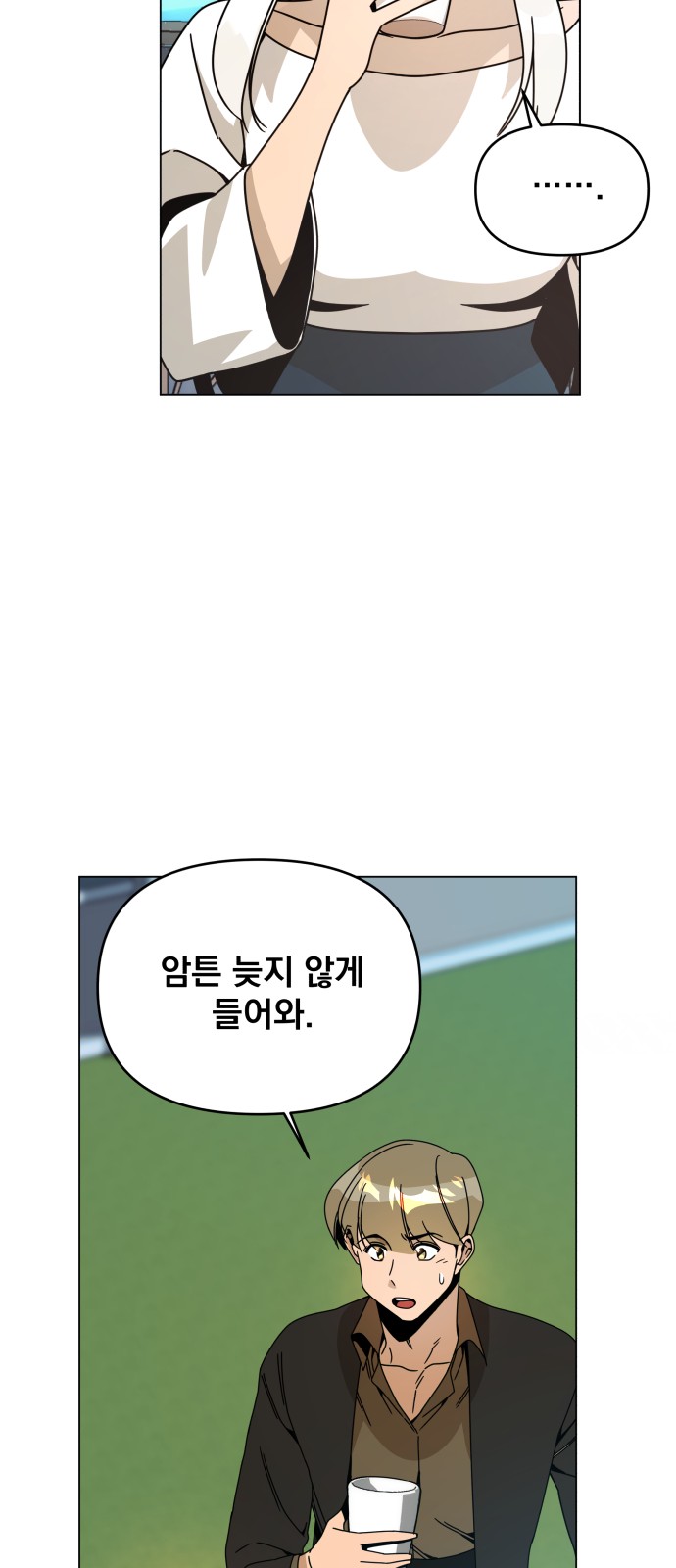 8 페이지
