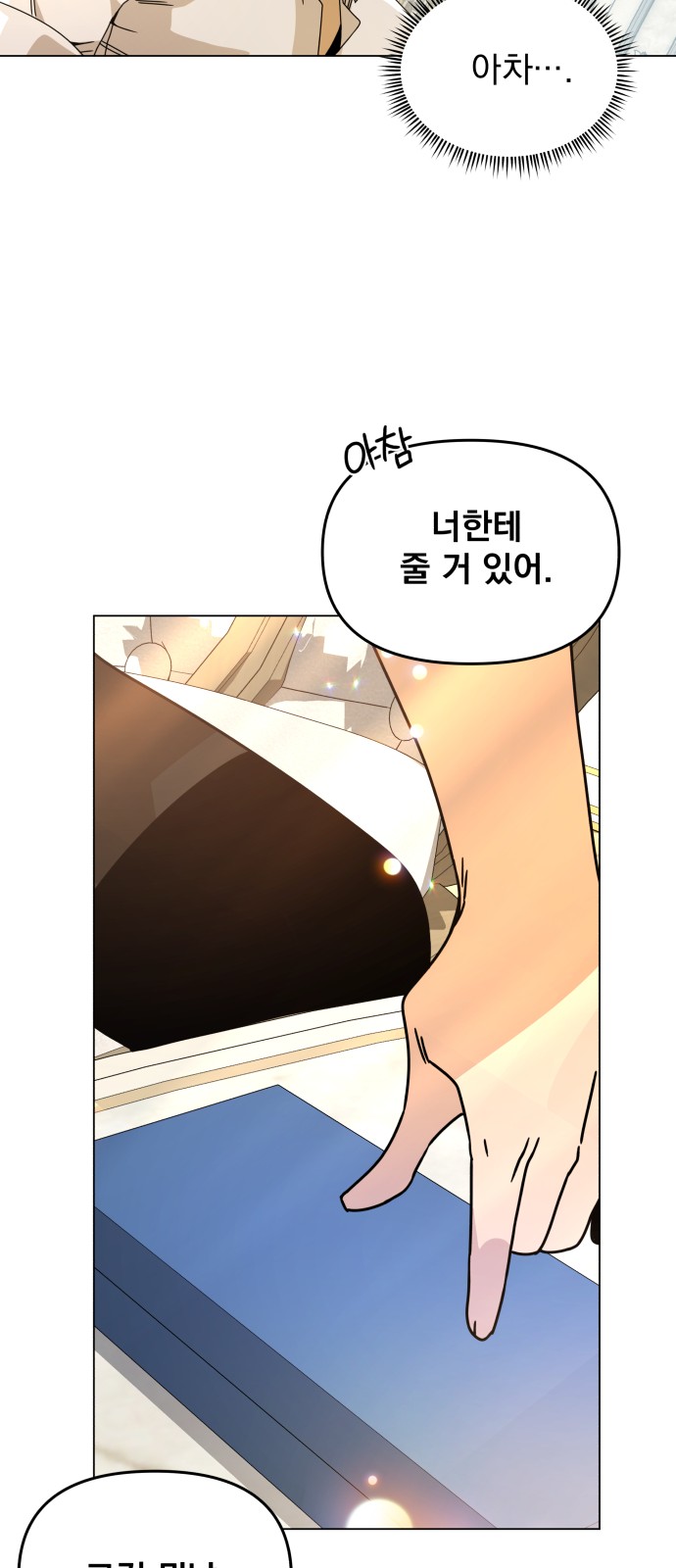 44 페이지