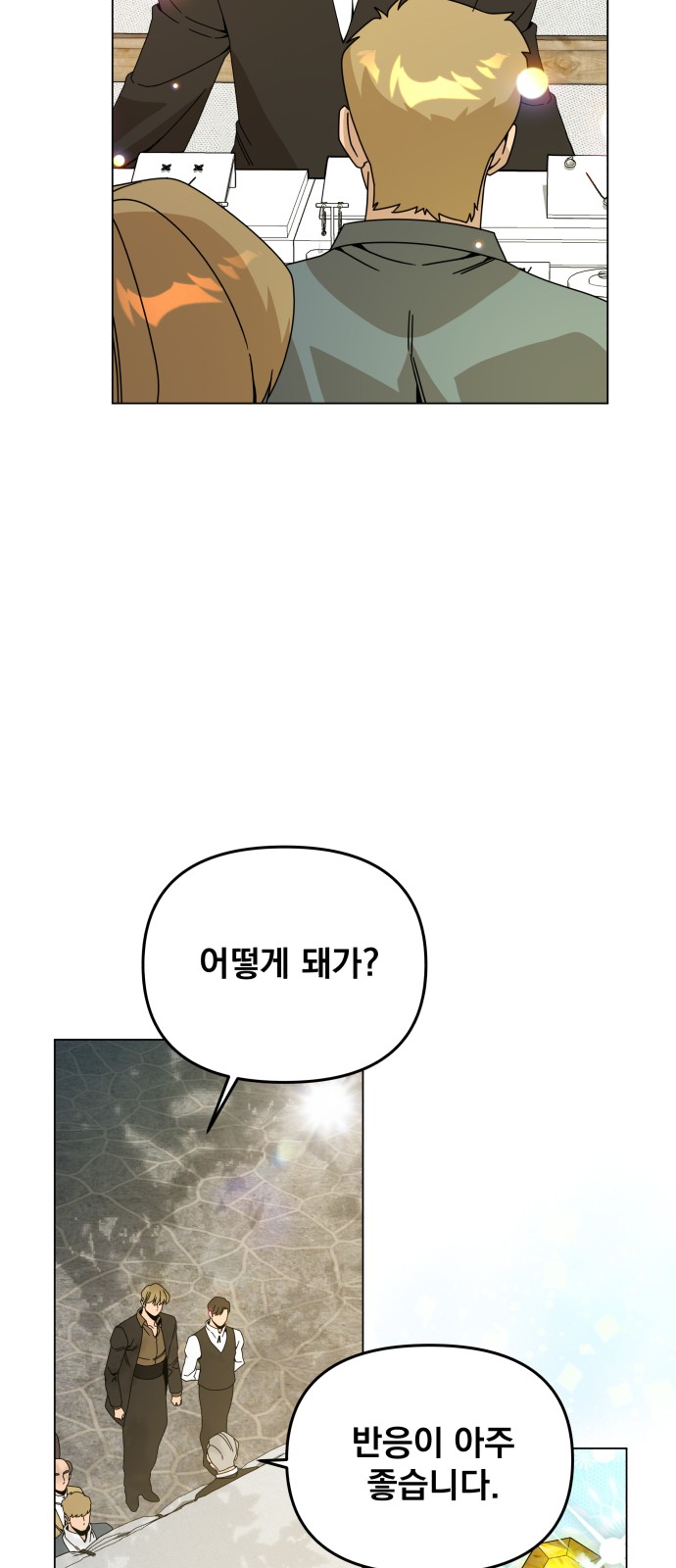 48 페이지