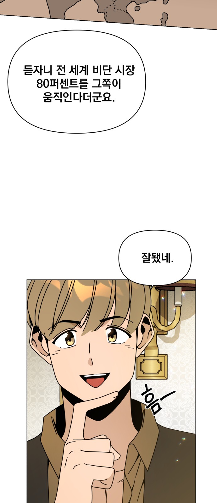 56 페이지