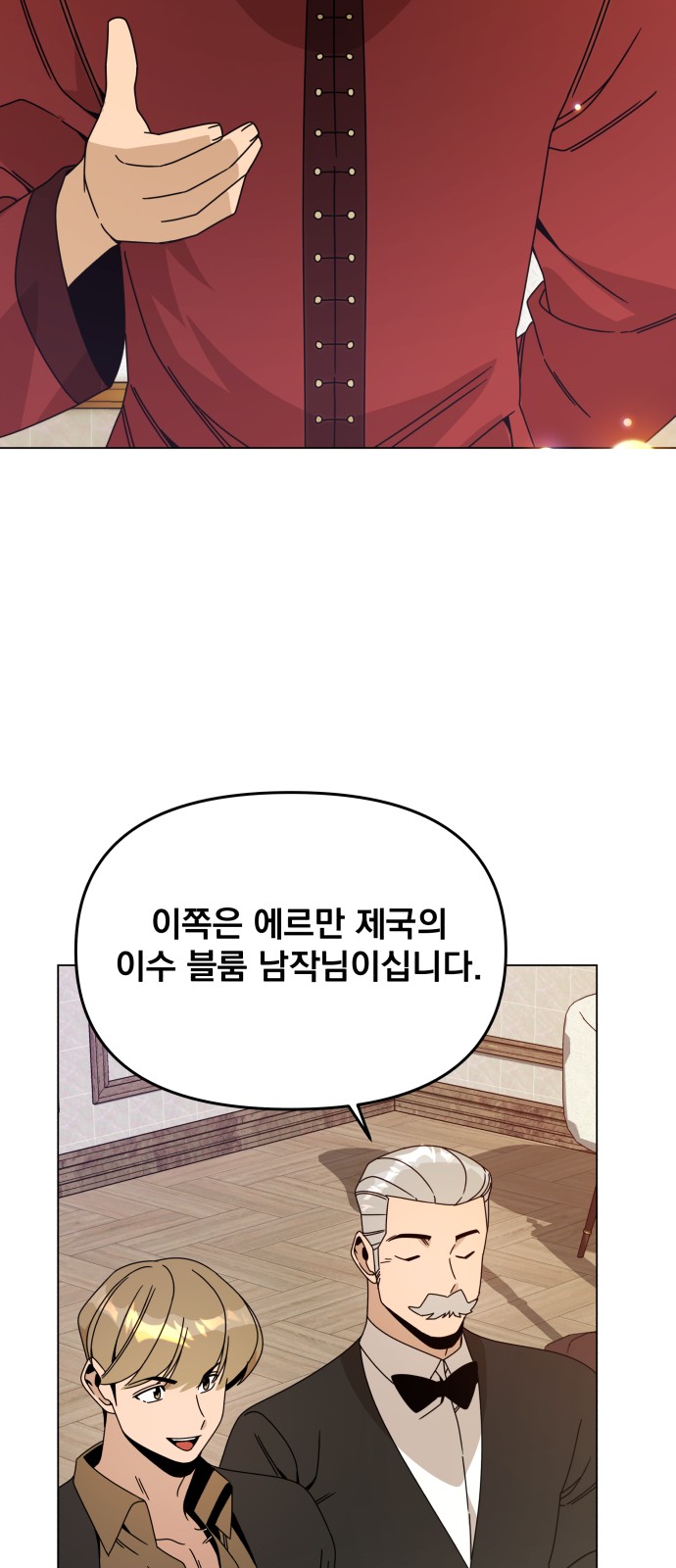 60 페이지