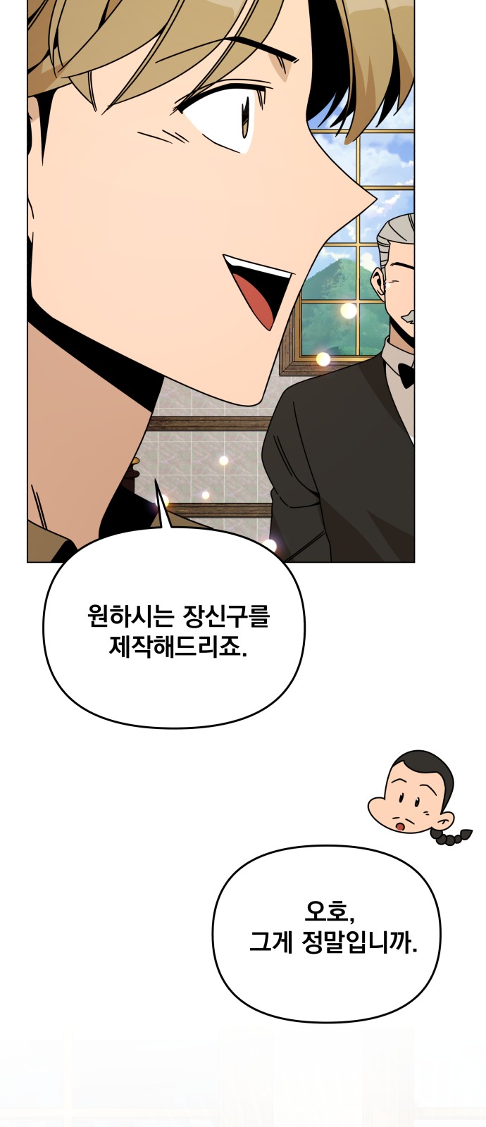 64 페이지