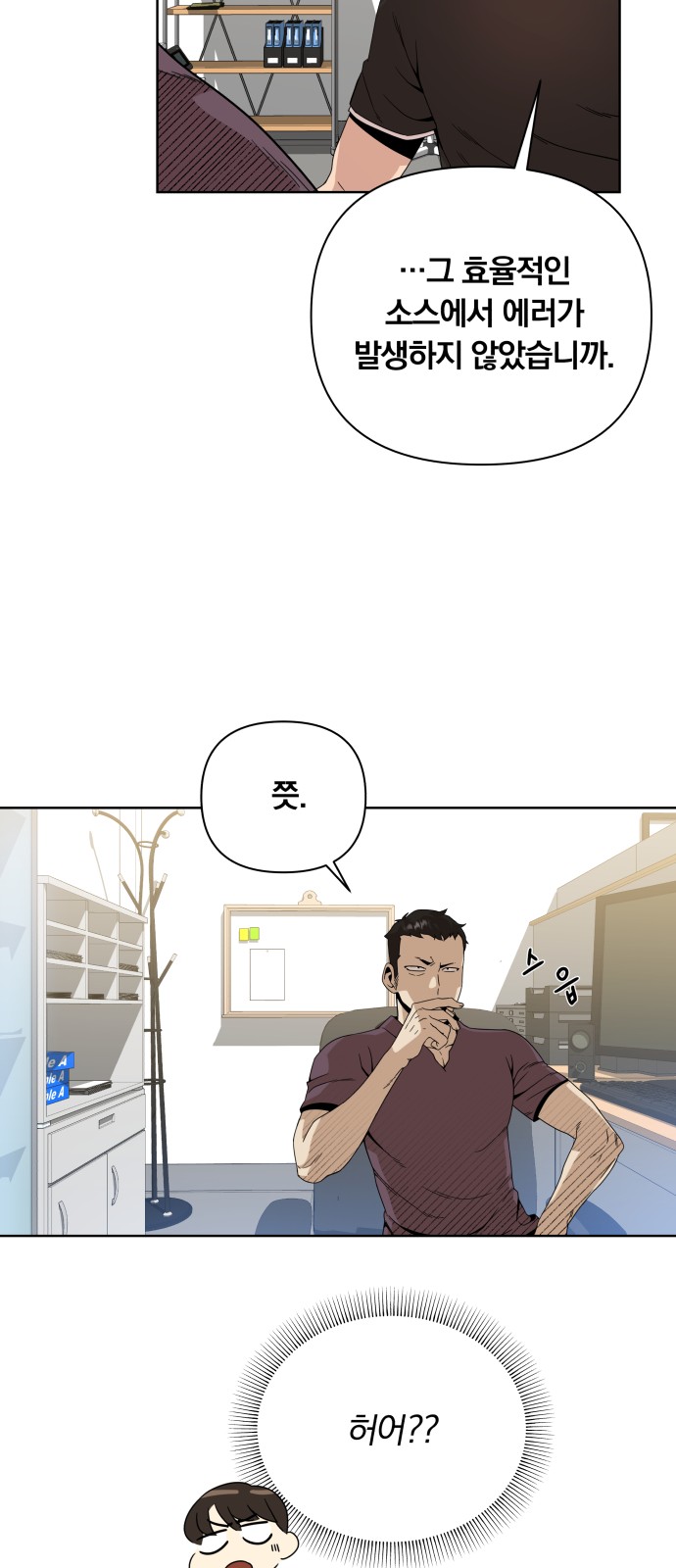 11 페이지