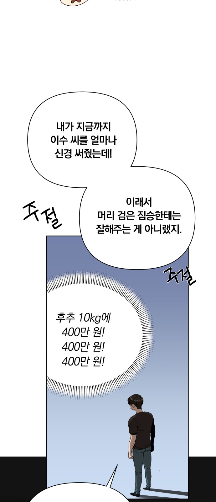12 페이지
