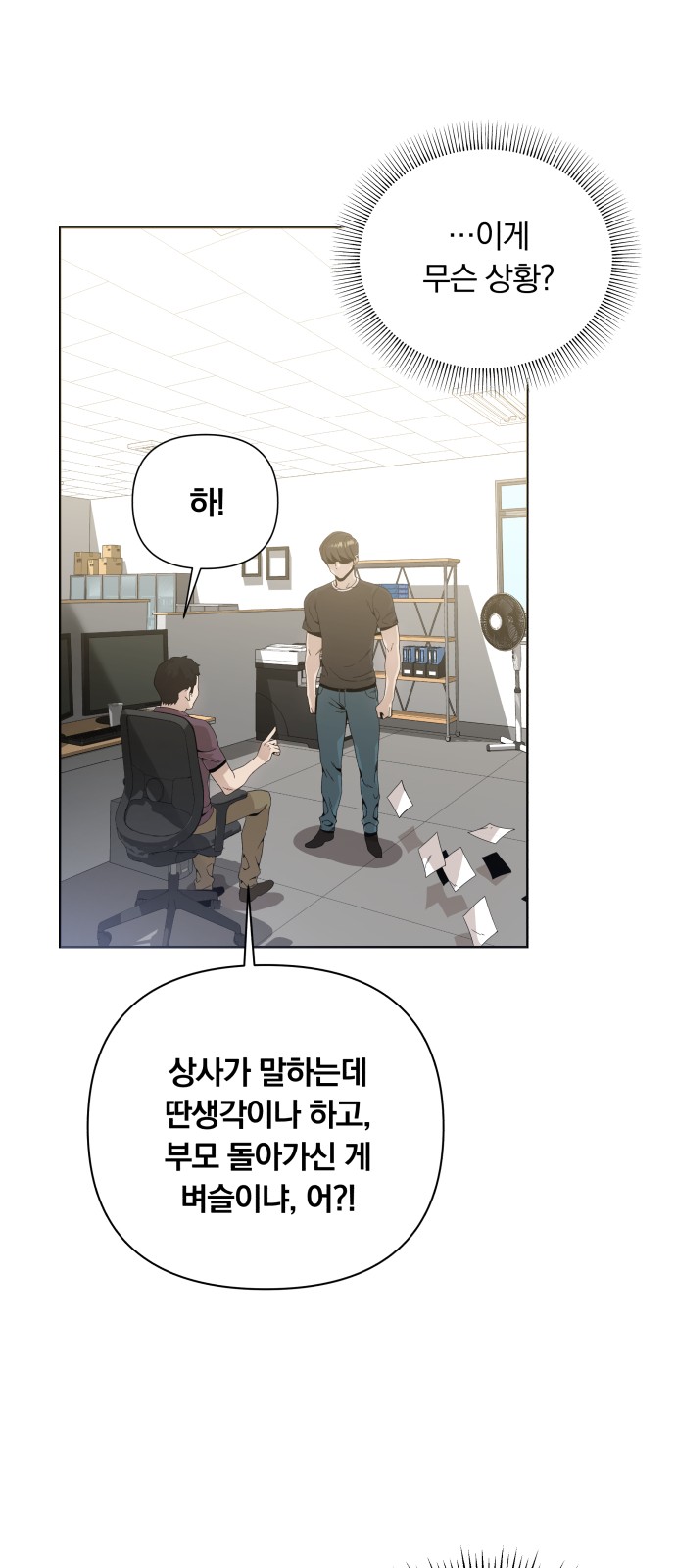 17 페이지
