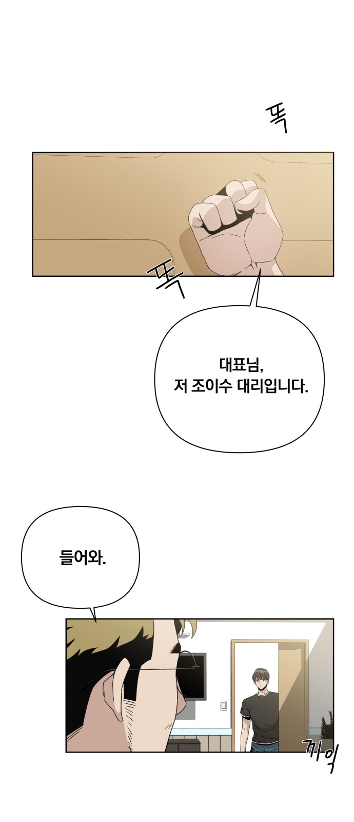 20 페이지