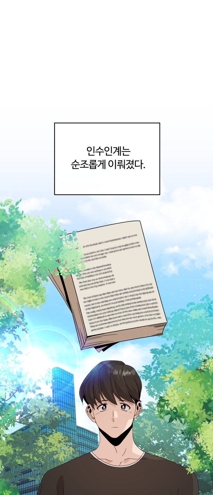 34 페이지