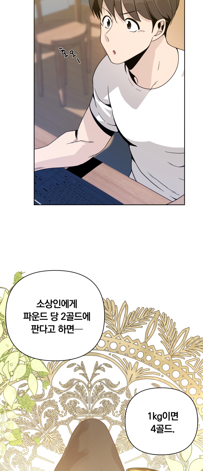4 페이지