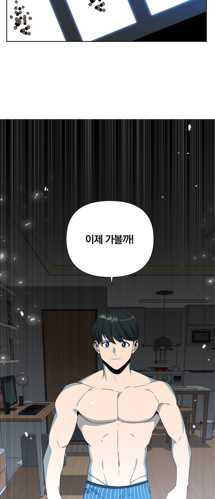 41 페이지