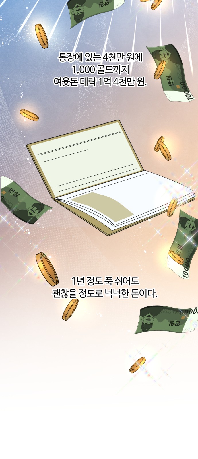 43 페이지