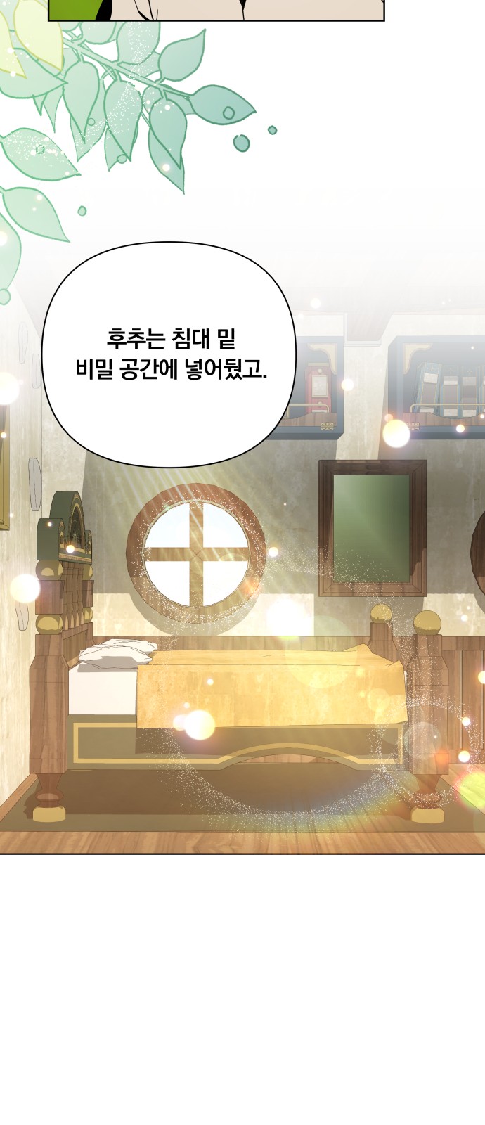 48 페이지