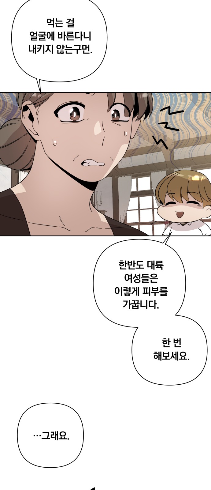 55 페이지