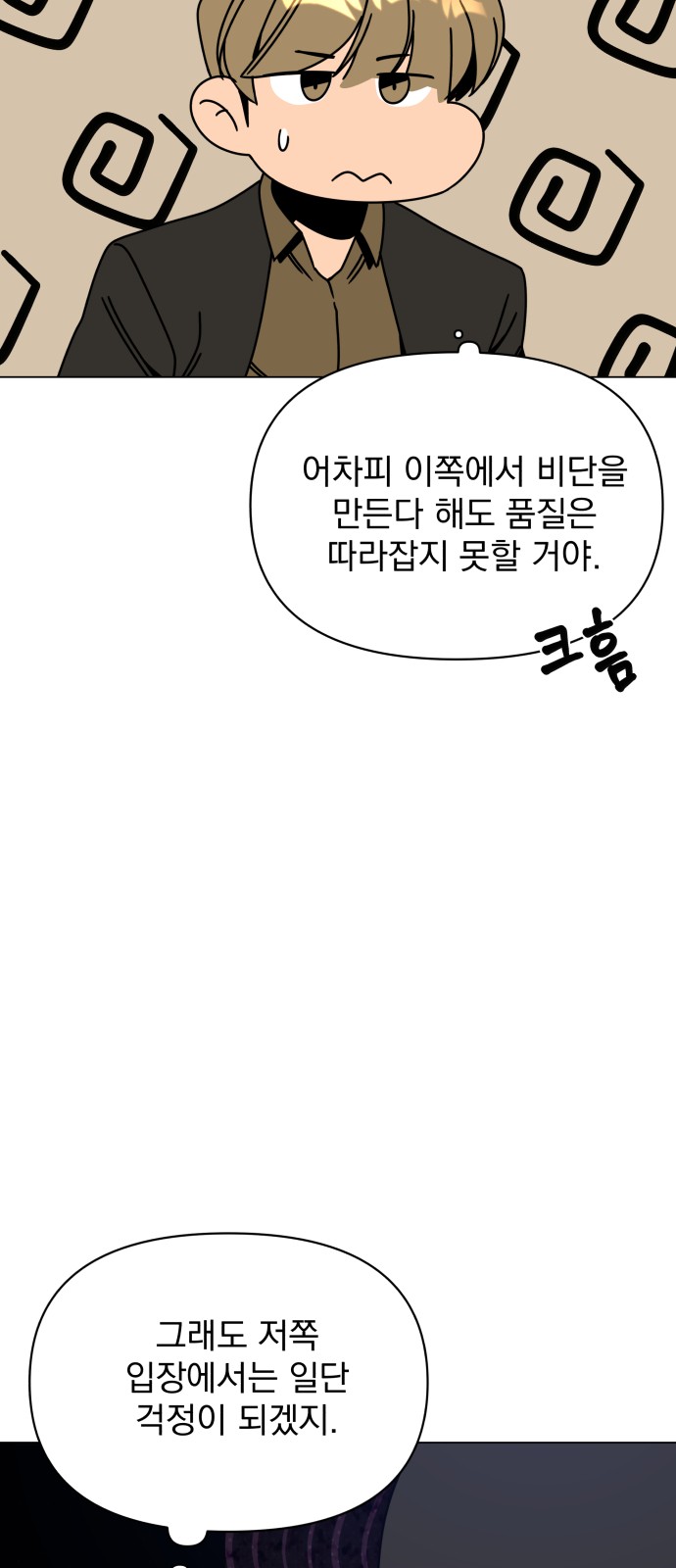 57 페이지