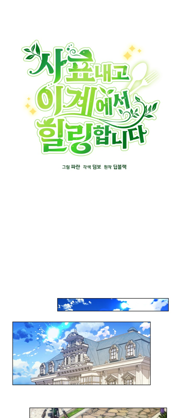 10 페이지