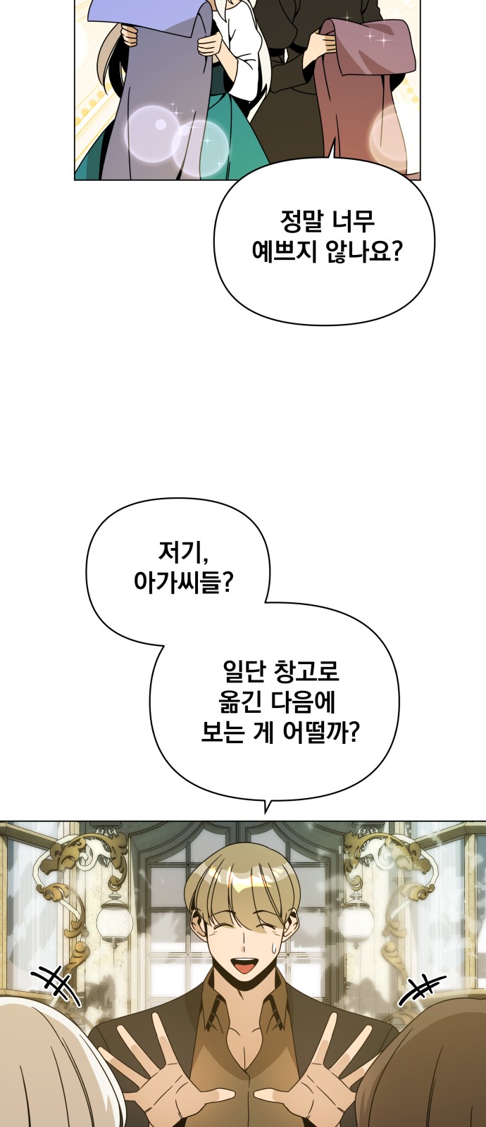21 페이지