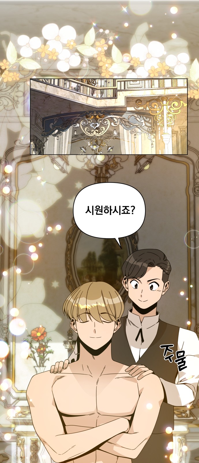 24 페이지