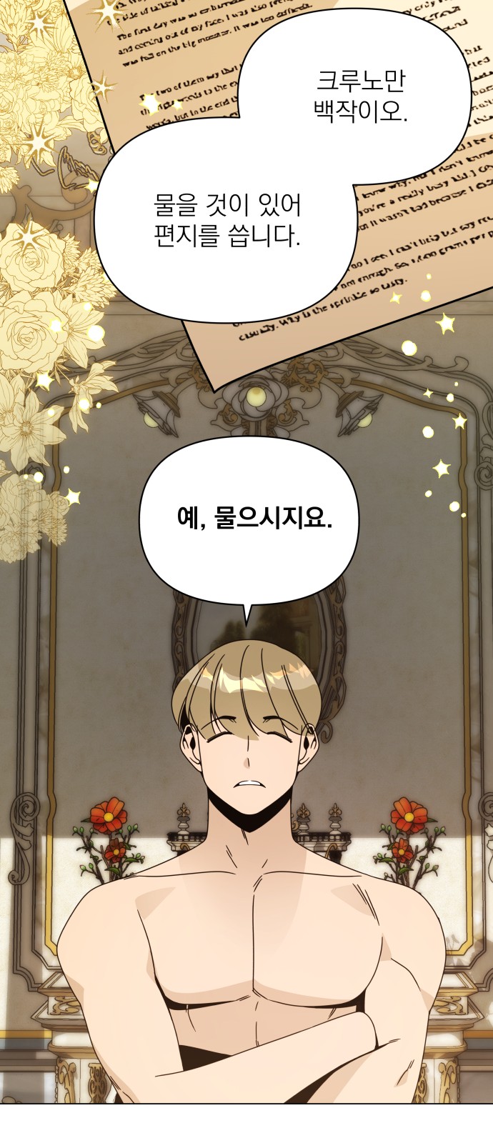 38 페이지
